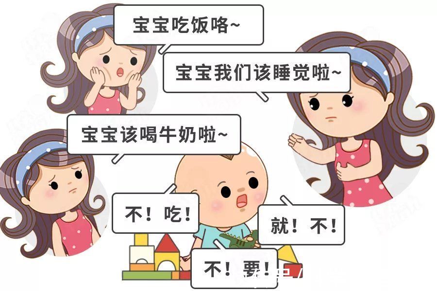 孩子|娃第一个叛逆期，究竟有多恐怖？4招保命！高智商“惩罚”孩子