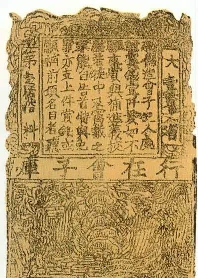 竟是|千古名臣范仲淹竟是“自费生”,他每月有多少生活费?