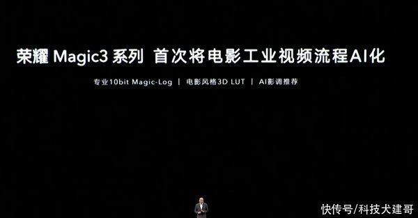 高通|「科技犬」高通骁龙888 Plus新机盘点：iQOO小米ROG荣耀，选谁？