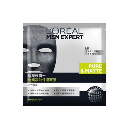 森田|男士面膜什么牌子好 男士美白补水面膜排行榜10强