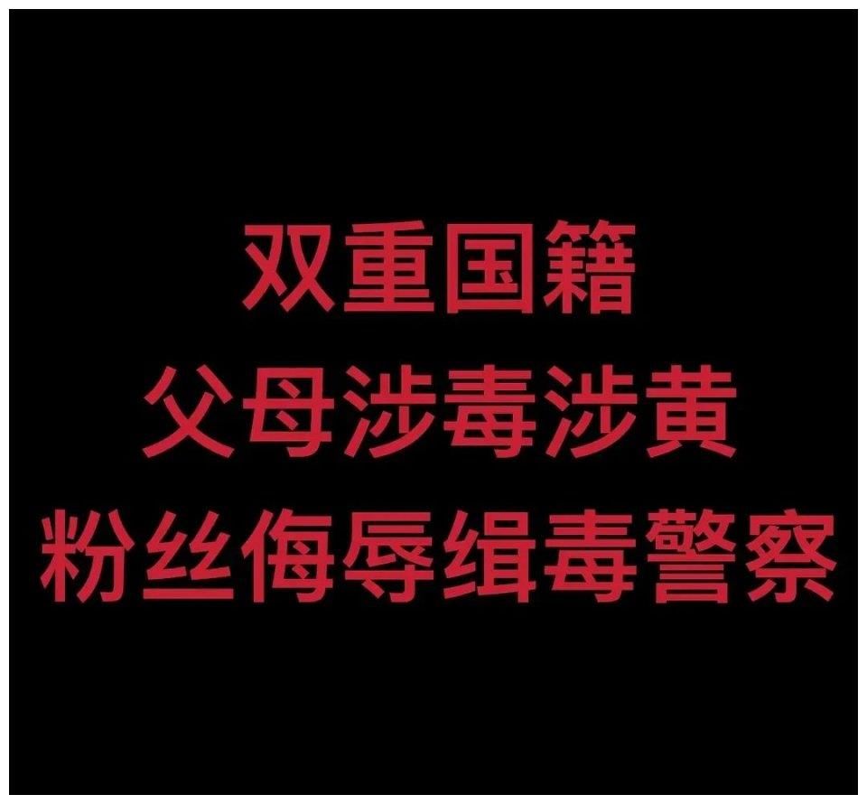 青春有你选手余景天父母所开办的景立KTV存在非法经营情况？