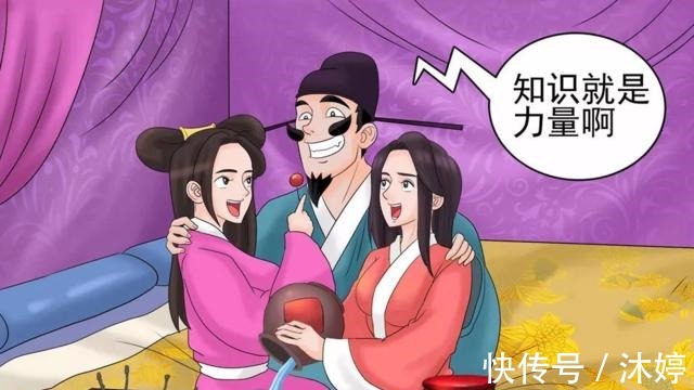 |搞笑漫画 想要借宿 那就先解开门口的棋局吧!