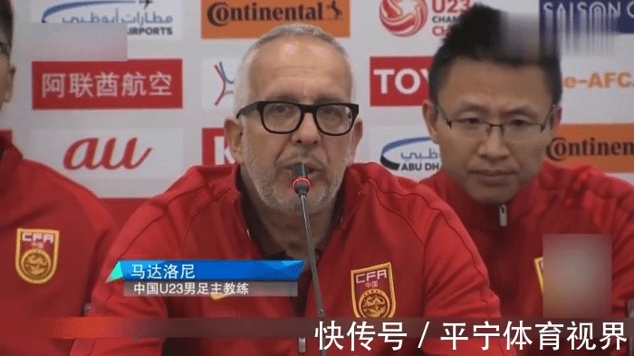 国家队|里皮前助手谈及中国足球现状，痛批该现象让足球背离实际