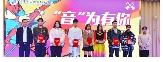 泽达校园十佳歌手比赛，你最钟意哪个？