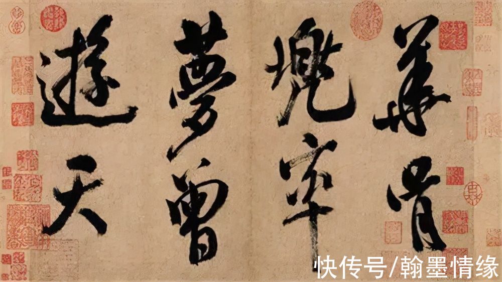 颜真卿|抓住两点,快速临出你的书法个性