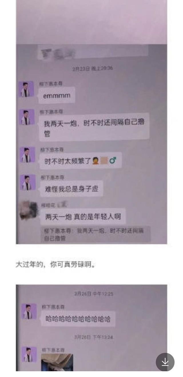 生涯|霍尊于2021年8月12日彻底断送明星生涯