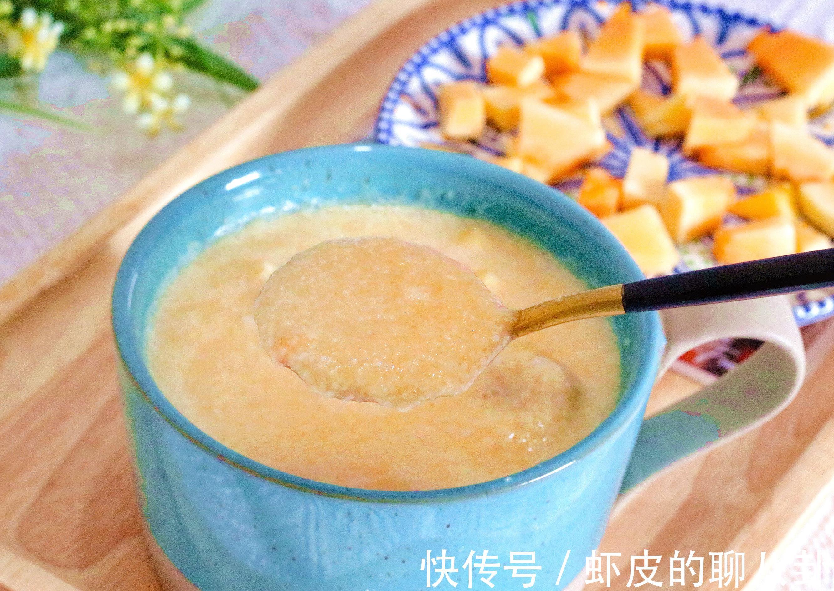 南瓜山药米糊|夏季喝粥不如喝这糊,早餐喝一杯,健脾养胃,营养好消化