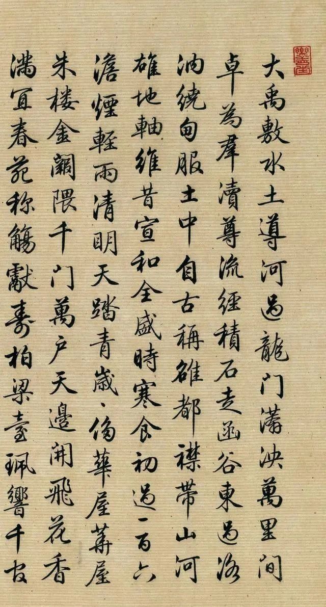 富春山居图|启功极为推崇书家,作品珍藏在故宫,潇洒飘逸,不愧最美行书之一