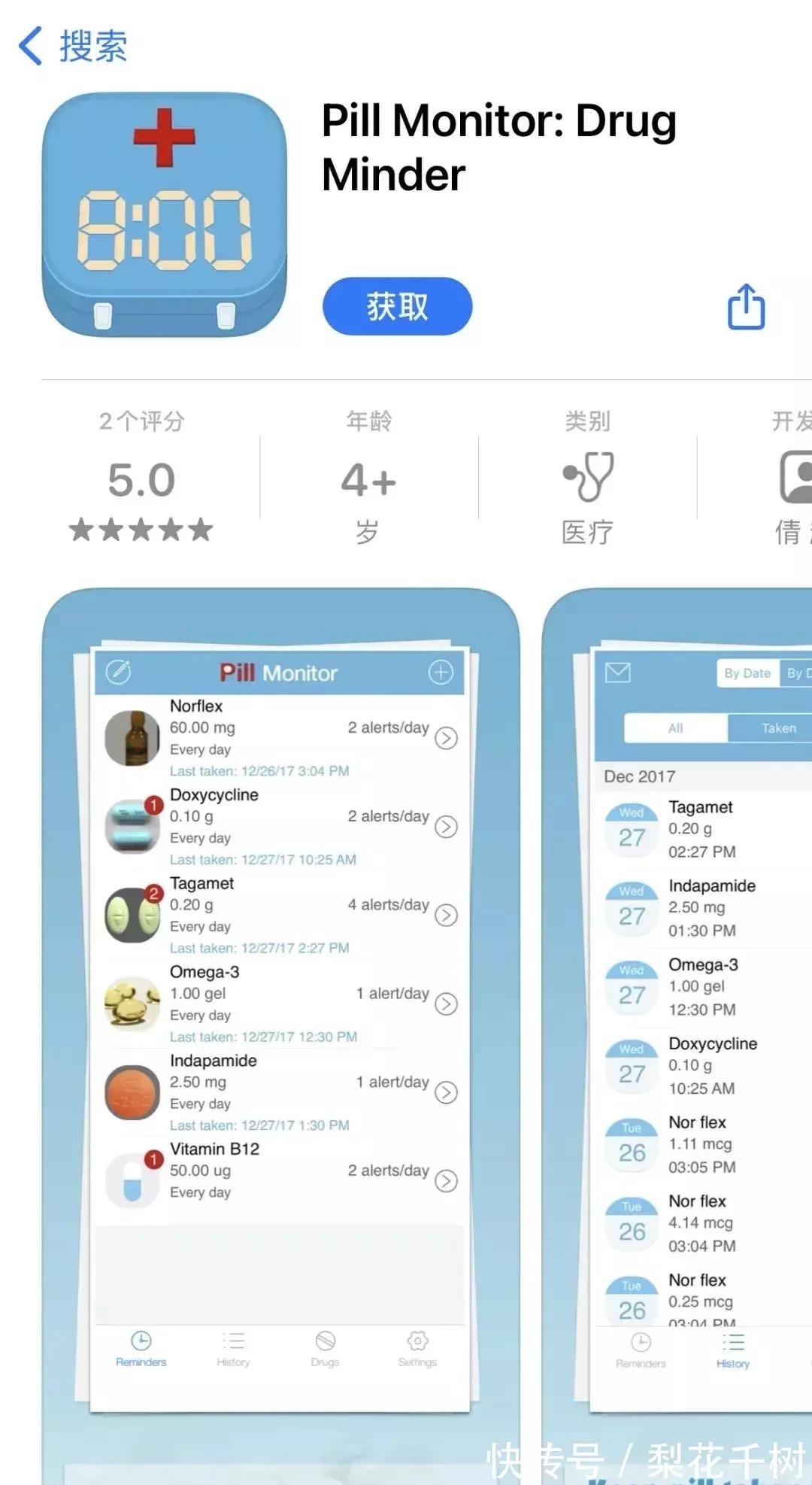 老年人|为了让老年人也能愉快网上冲浪，APP们可以做哪些努力？