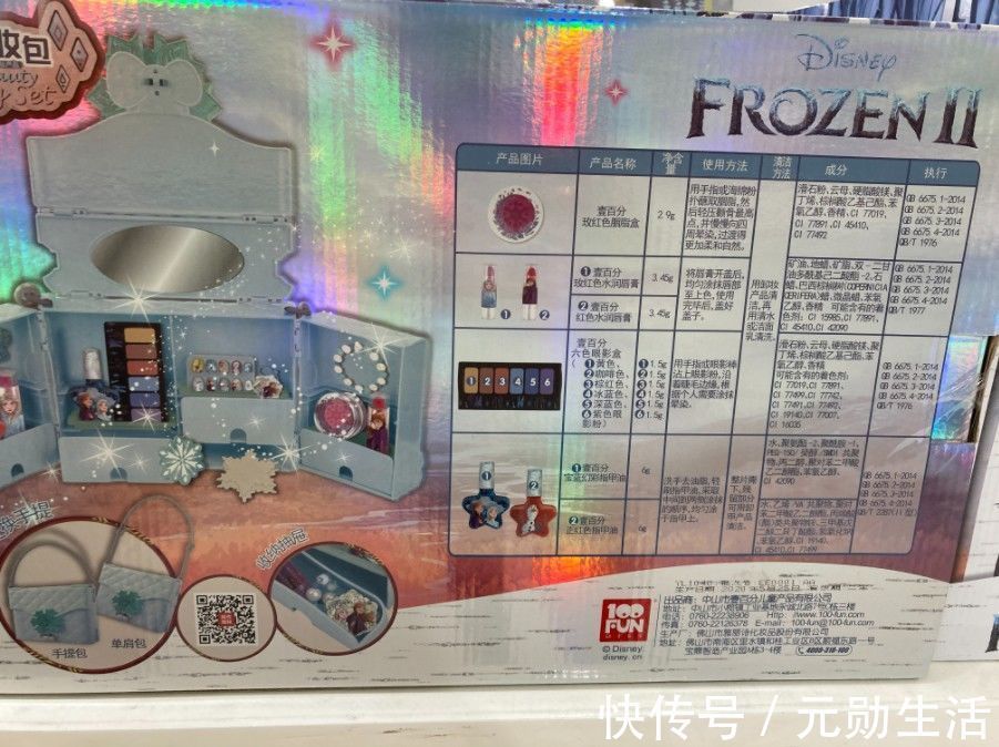 云母 销量暴增300%！儿童彩妆已成女童新社交方式？专家提醒…