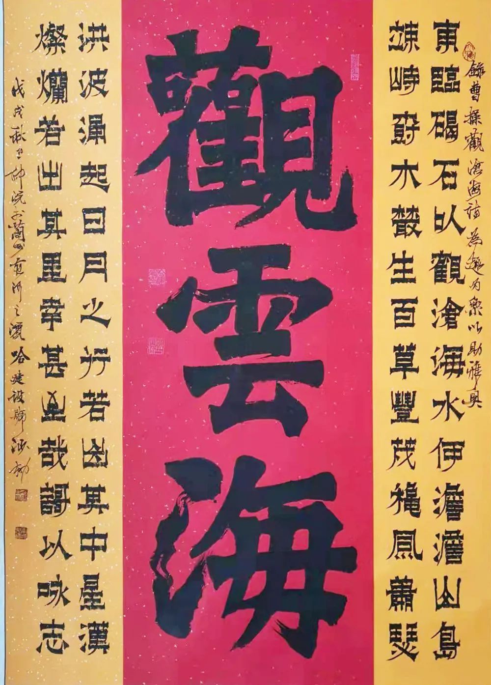 甘肃省委！哈建设|金虎纳福——2022元旦迎春书画展