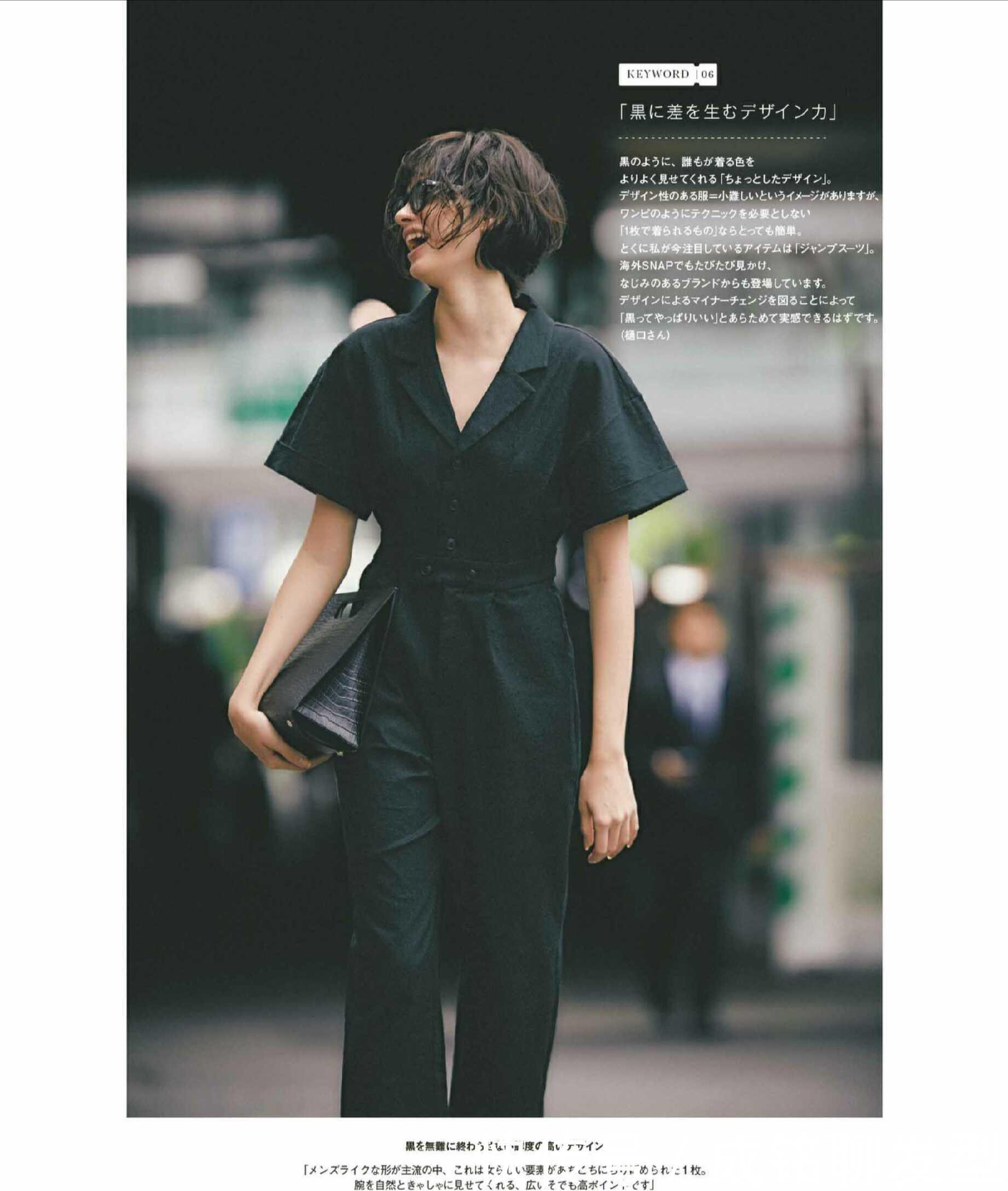 利落|四十岁上班族夏日穿搭上线,潮人“专宠”的几组搭配,减龄又时髦