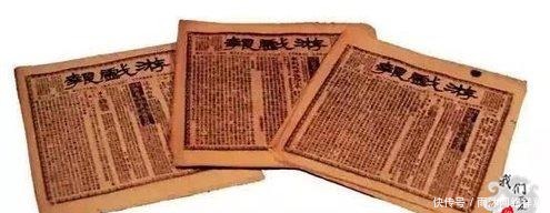 游戏报|文笔拙劣，故事烂尾，这部“烂书”为何风靡中国上百年？