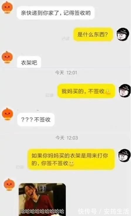 顾客|某宝商家和顾客的迷惑对话，网友：我一直在打差评的边缘徘徊