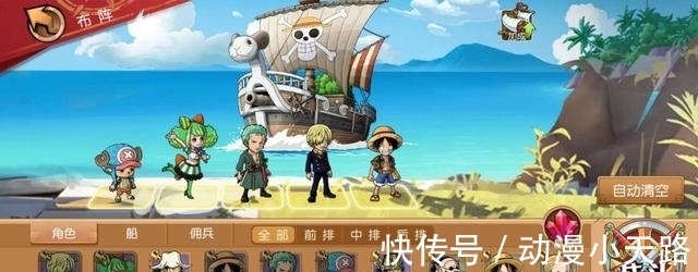 萨奇|海贼王:被尾田强行"杀死"四大配角!白胡子:原来我的儿子全是内鬼?