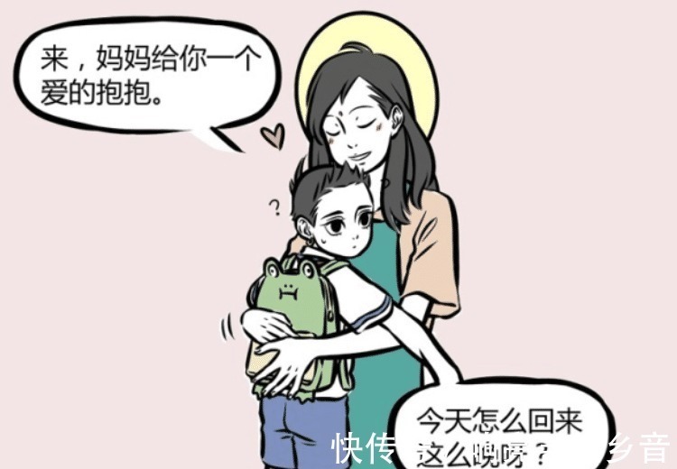 女儿身|非人哉三个可以男女切换的角色,观音想变就变,饕餮吃饱就变男