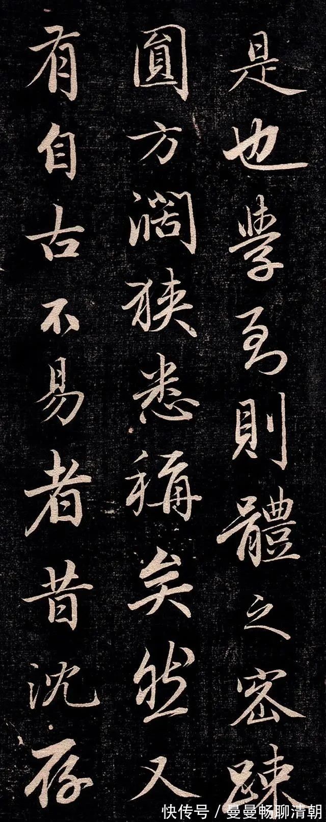 书法艺术|清朝一位皇子写的行书,充满了贵气,当代书法家很难有这水平了!