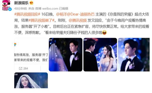 你是我的荣耀|于途乔晶晶真的太好磕了!今晚糖分已超标