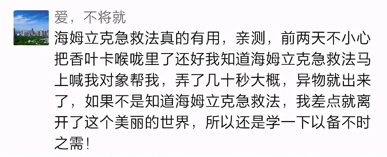 高中生|高中生吃饭时，突然触电般“噌”地蹿起！这1分16秒看傻所有人