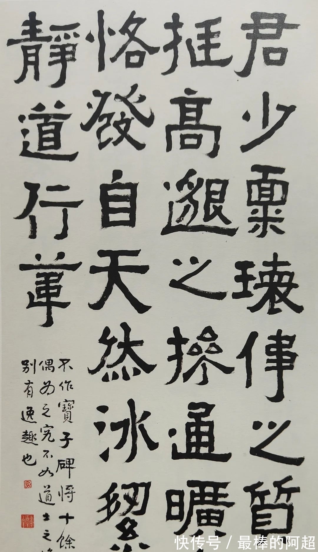 美术馆@胡鹏:碑刻书法以求神韵为上