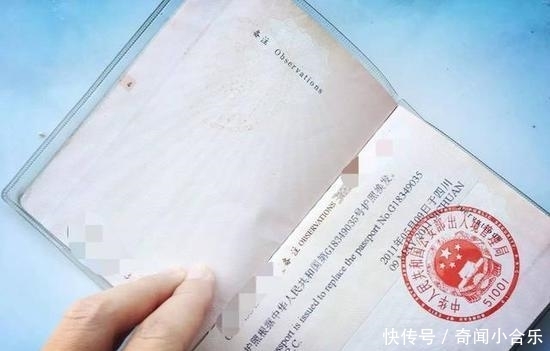 签证页|冷知识: 护照备注页到底有什么用?