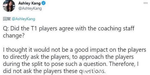 宫斗|T1上演“甄嬛传”宫斗大戏!管理层强势干预阵容首发解约教练组