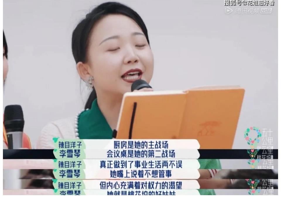 丹姐|救场,全靠他们了