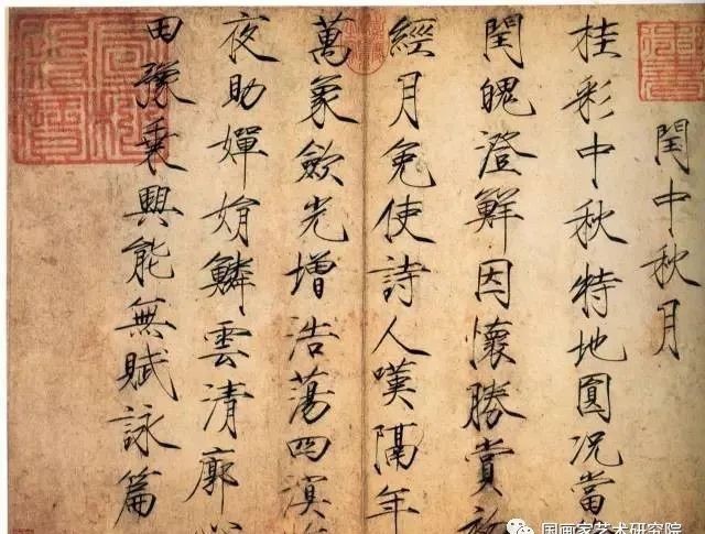 书法|不只是徽宗,宋朝皇帝都是书法高手