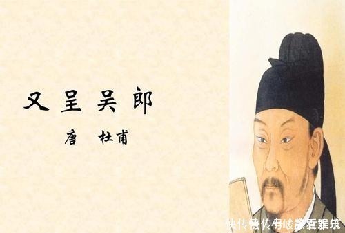 转益多师|杜甫骂人最狠的一首诗,充满了文雅气息,读起来果然与众不同