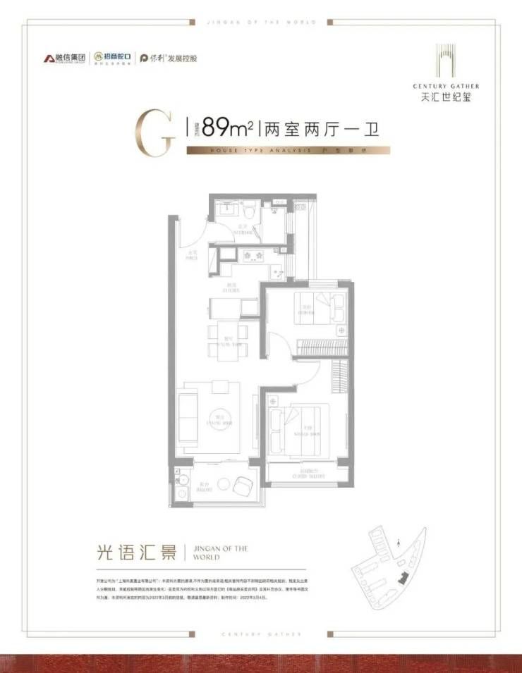 世纪玺|1000万跻身静安内环内!天汇世纪玺约89-131㎡高层将入市