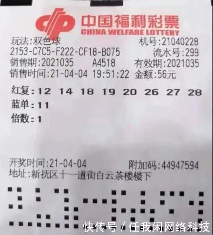 守彩奴五星缩水工具官网合法彩票平台_赛车_时时彩_体彩【官方推荐】
