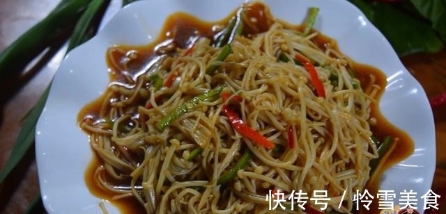美食坊|凉拌金针菇最好吃的做法,简单好吃又健康,看看你喜欢吃不?