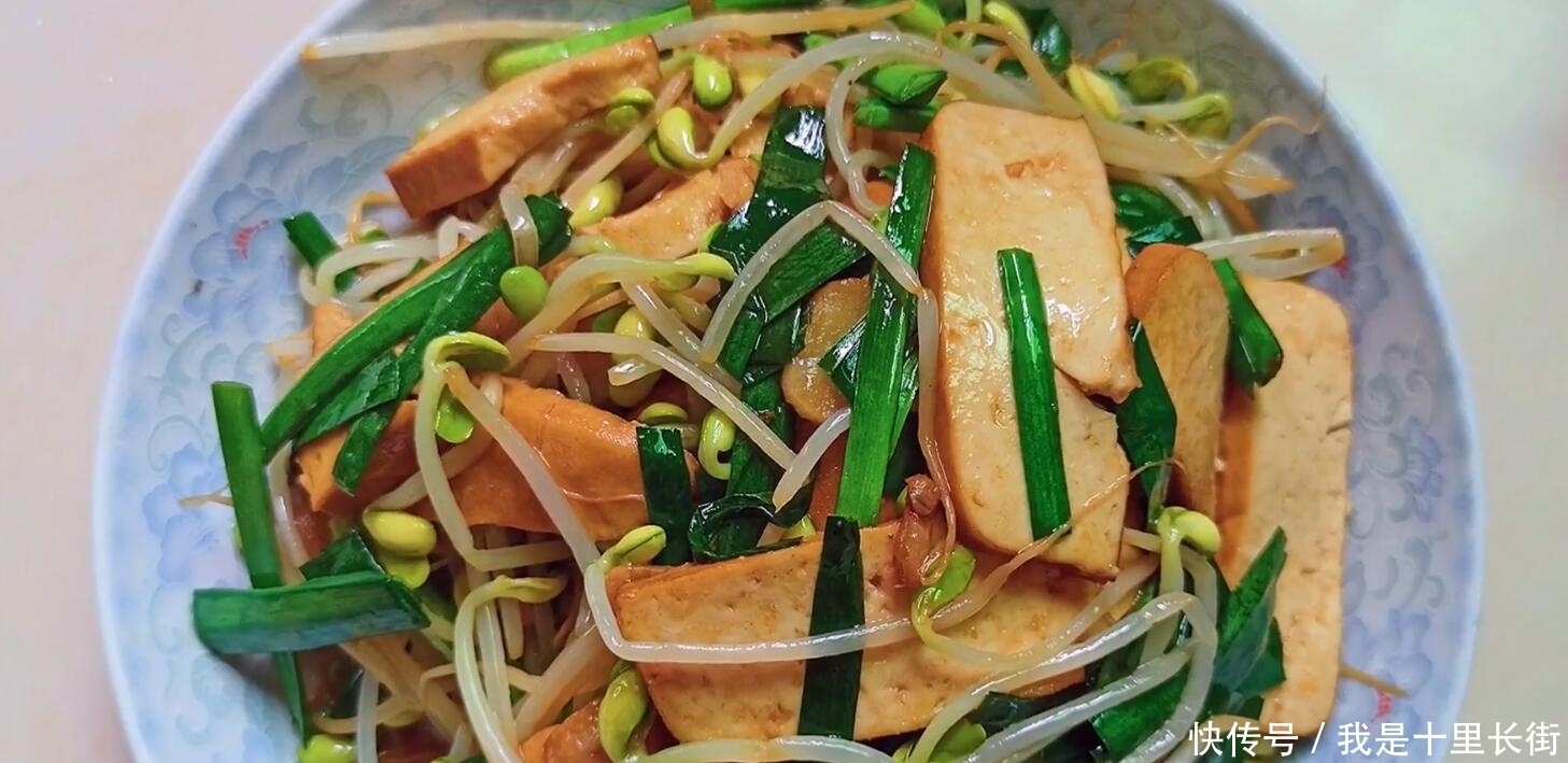 全家人|香干、豆芽、韭菜一起简单炒一炒,香气十足特开胃,全家人都爱吃