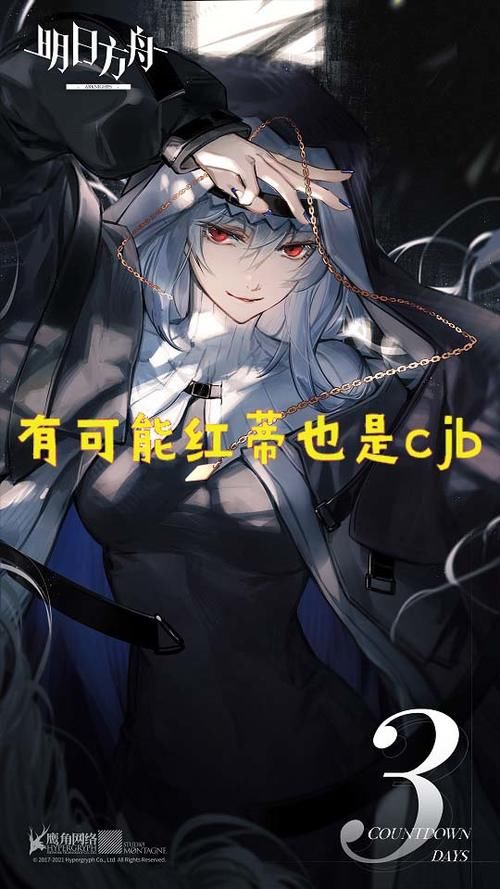 低薪|明日方舟 五月前的蒂蒂VS五月后的蒂蒂，玩家：有可能红蒂也是cjb