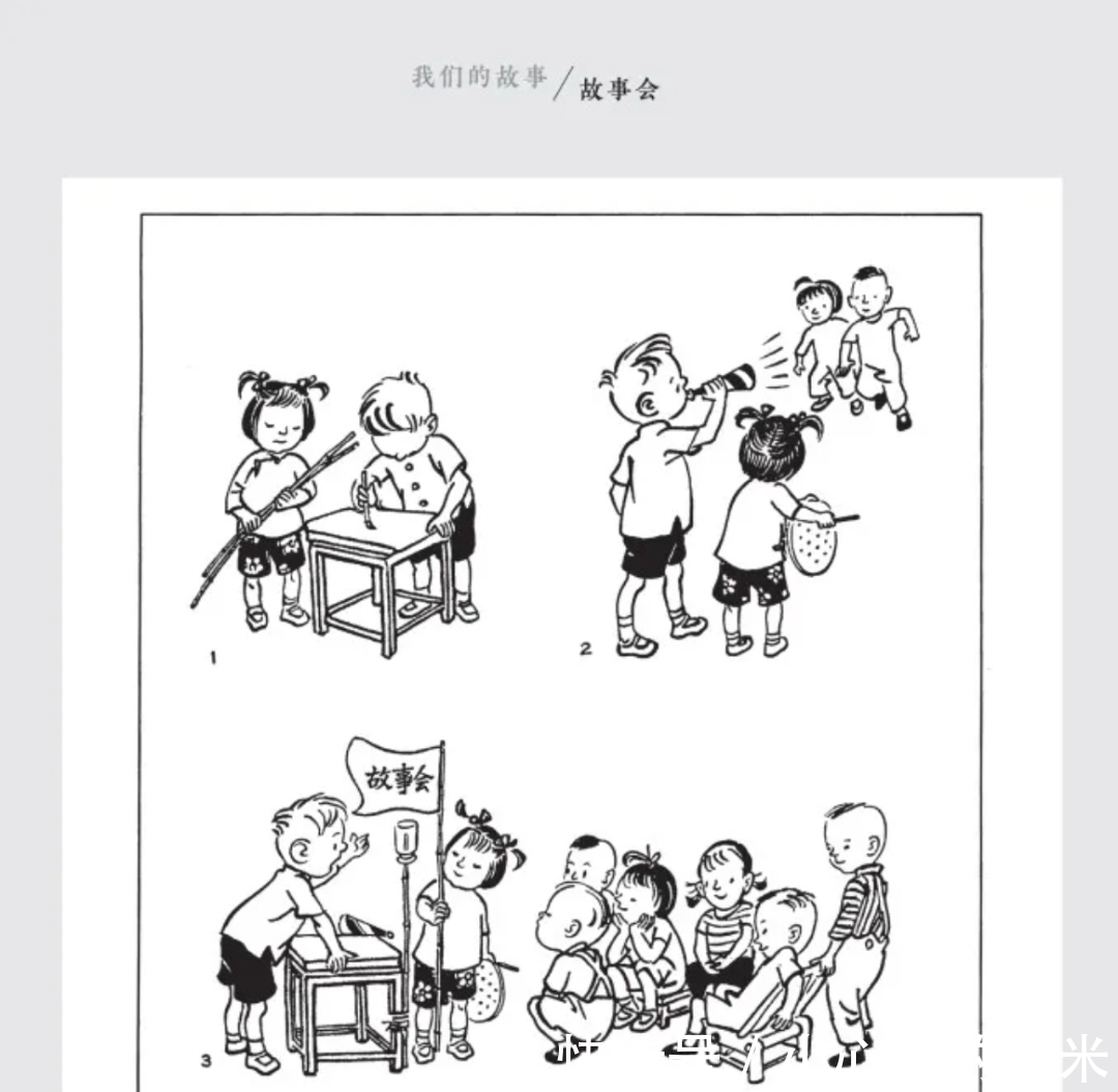 少年儿童|好书·推荐|暑期阅读计划:丰富孩子的暑假生活