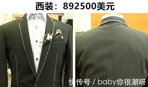 高跟鞋 也许让普通人根本买不起的8个昂贵的时尚事物!