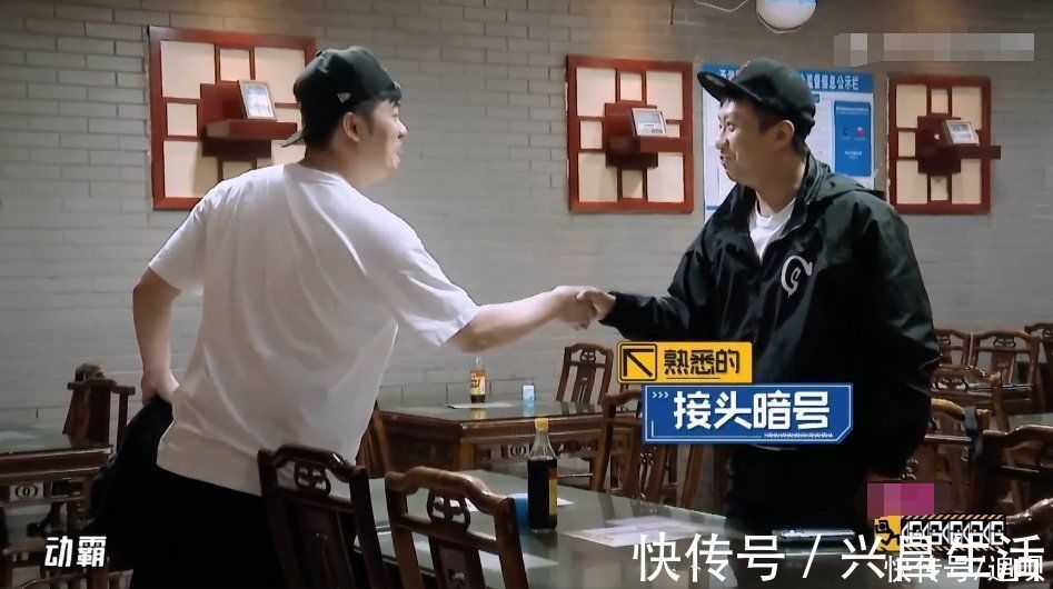 鹿晗|邓超陈赫默契过头，还有熟悉的跑男味道！但他们坑了《五哈》全团