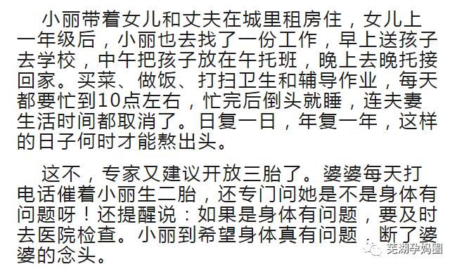 专家建议|说好的年底“婴儿潮”，结果爽约了，专家建议尽快开放三胎