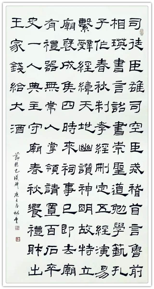 首都师范大学$县裕丰||墨韵华章 艺路同行--名家书画迎春展