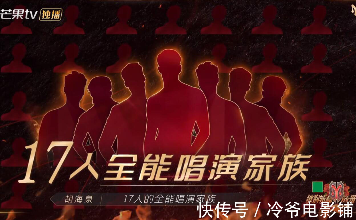 嘉宾阵容|《披荆斩棘的哥哥》好评如潮却有一大败笔，《浪姐》就是前车之鉴