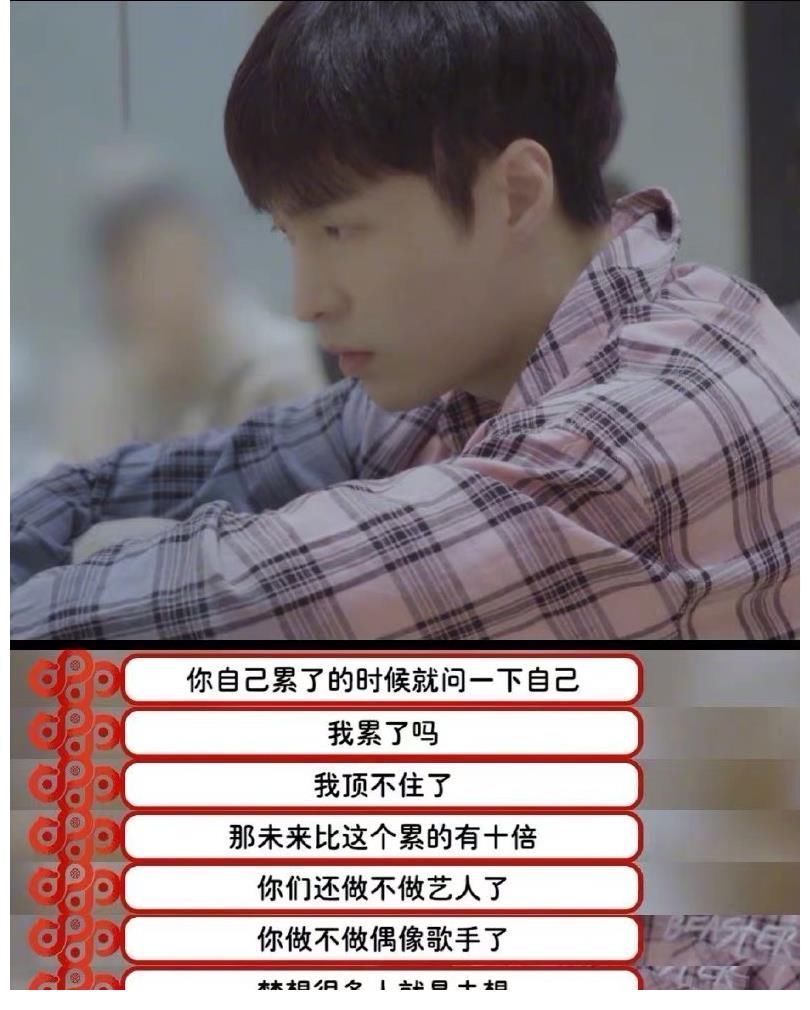 黄磊|黄磊张艺兴聊三十岁创业！三十而立，张艺兴的人生让人佩服