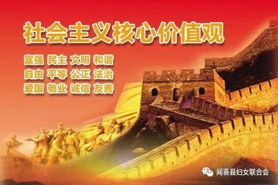 宣传|县妇联开展网络安全及个人信息保护宣传活动