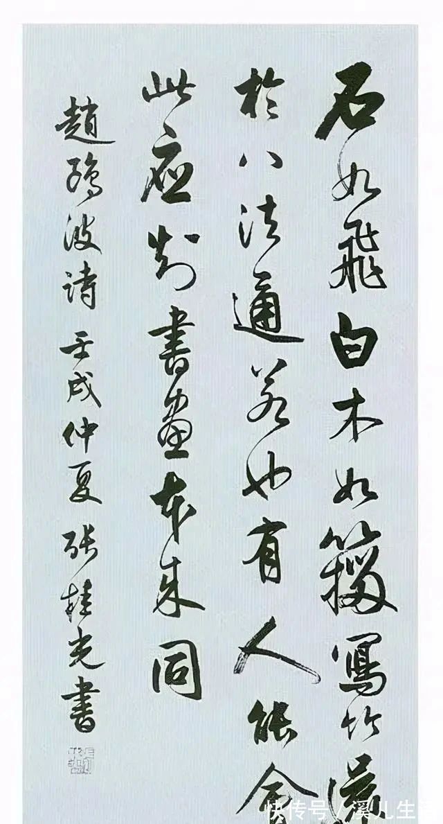 颜楷@他连任两届书协主席,其书法不错,楷书端庄大气有温度,行书惊艳