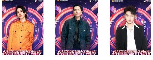 青春|歷屆奧運冠軍加盟湖南衛(wèi)視抖音新潮好物夜，是誰的青春回來了