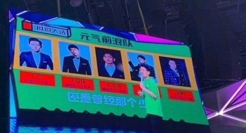 节目|芒果台真会玩,《披荆斩棘的弟弟》又要来了,邀请的男星阵容太强