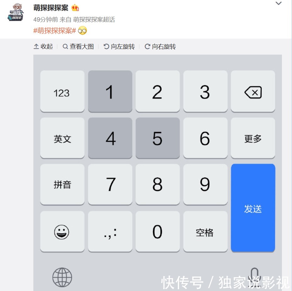 朱时茂 那英撩朱时茂、孙红雷惹人泪奔、宋亚轩现场唱跳,这档综艺有点火
