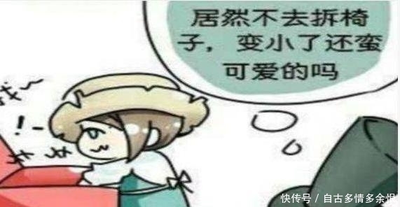 艾玛|第五人格:缩小版的园丁艾玛居然不拆椅子,怪杰克太天真。