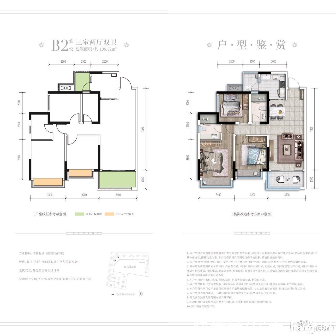 高分|成都新都高分楼盘的最新现场美图，速来围观