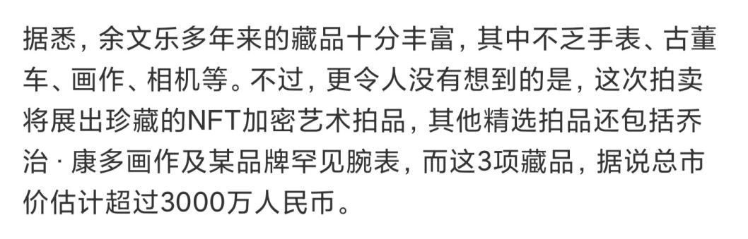 早产|太有爱！余文乐拍卖3000万藏品助患病儿童，女儿曾因早产插管治疗