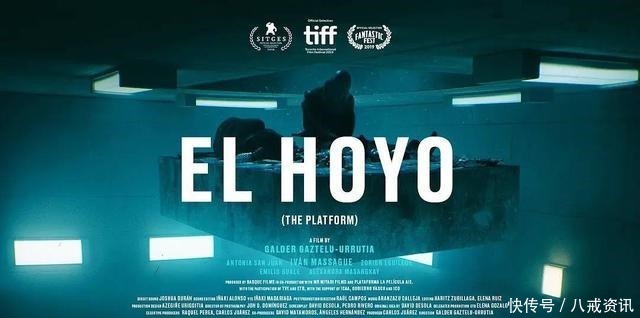 站台|《饥饿站台》影评残酷的人性实验,真实的社会寓言